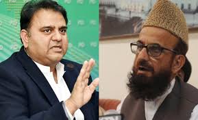 مُفتی منیب الرحمان نوں چن نظر نہیں آندا،نِکا جہیا وایرس کتھوں نظر آنا: فواد چودھری ۔۔۔۔٭رویل نیوز٭