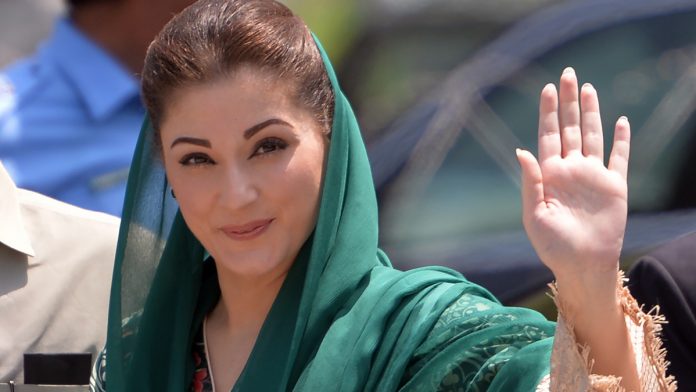 مریم نواز دی ایگزٹ کنٹرول واسطے درخاست منظور